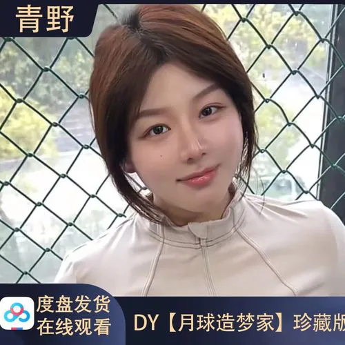 伊人47.tv直播全新功能上线界面展示图